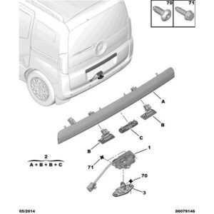 Citroen Nemo 2008-2015 Petrol Tail-Gate Striker