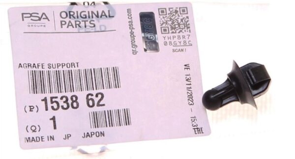 Citroen C1 2005-2009 Fuel Filler Cap Clip