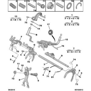 Citroen DS3 2010-2022 Petrol Reverse Rocking Member
